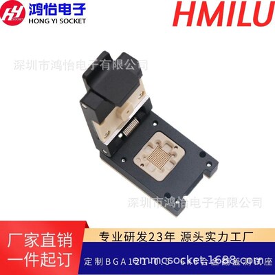 BGA121-0.5 6x6合金翻盖测试座设计IC芯片治具夹具制作编程