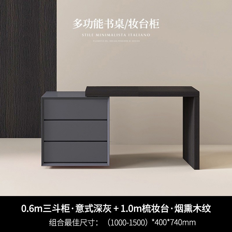 意式极简梳妆台斗柜一体卧室电视柜化妆桌组合床尾收纳柜储物书桌