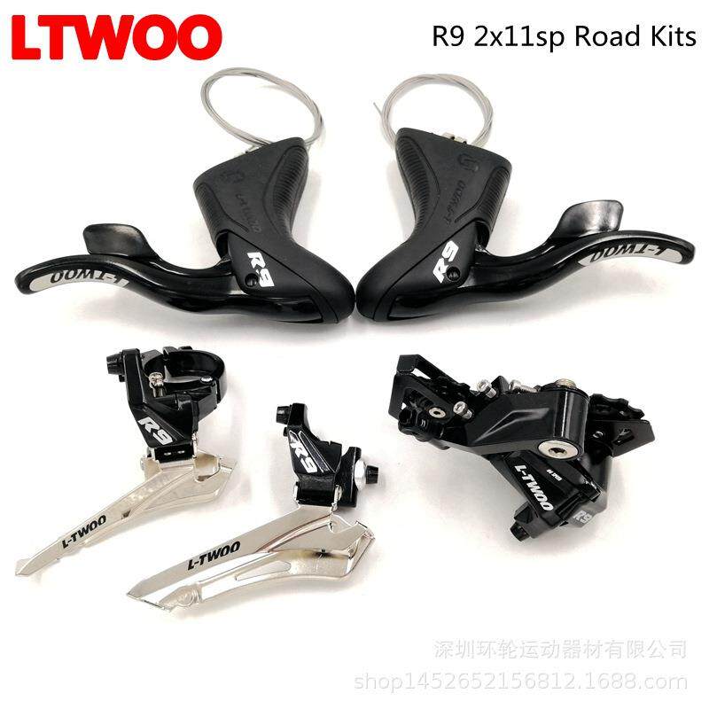 LTWOO蓝图R9公路车变速器22速变把2x11指拨直装夹环前拨后拨R7000
