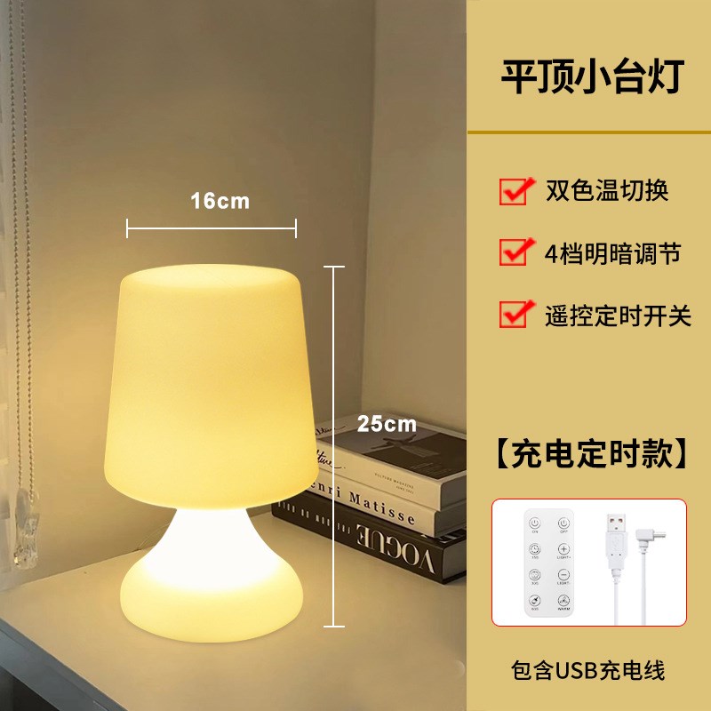 充电酒吧台灯创意简约氛围灯装饰清吧夜店桌灯彩色遥控小台灯夜灯