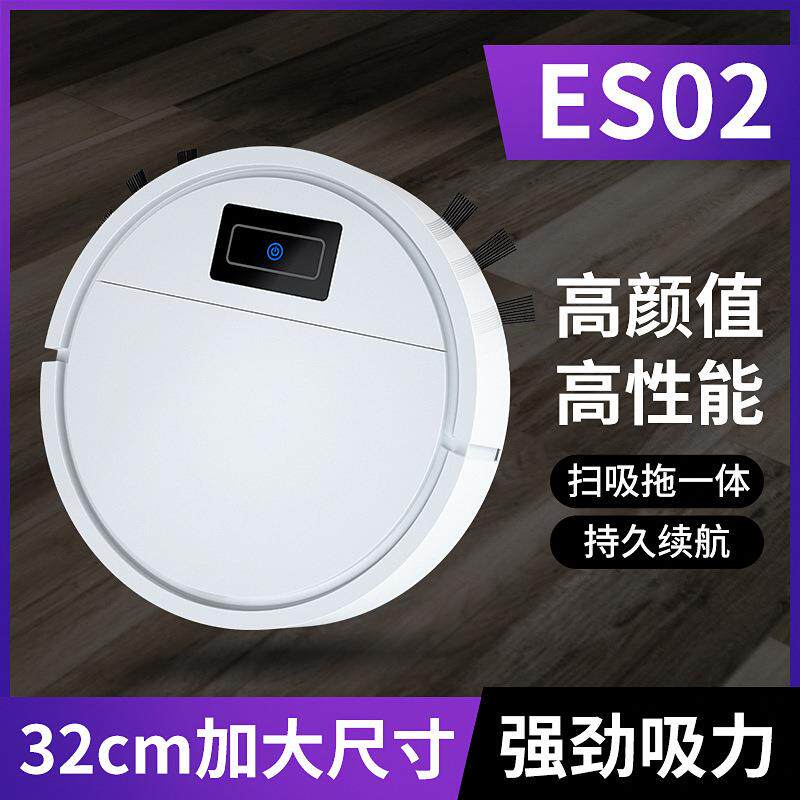 智能扫地机器人懒人充电吸尘器家用便携式扫拖吸一体全自动清洁机