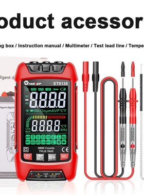 TOOLTOP万用表ET8135红色版全屏变色报警功能多功能迷你出口跨境