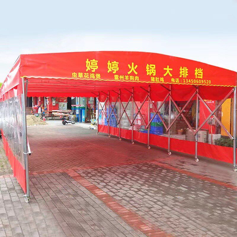 户外伸缩推拉雨棚大型电动仓库活动蓬排档烧烤移动帐篷停车遮阳棚