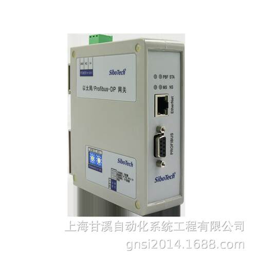 EPS-320IP网关EtherNetiP转到PROFIBUSDP现场总线与PLC主站互联