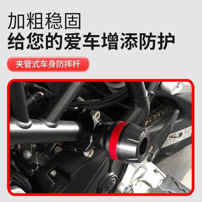 适用升仕368G防摔球 改装保险杠护杠鸿150RS车身保护前后杠防撞件