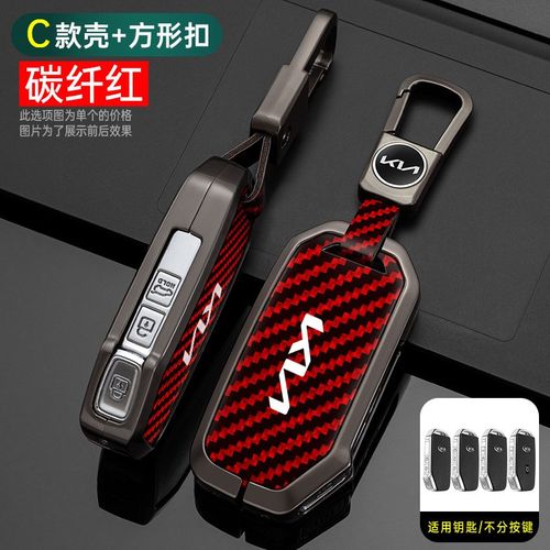 适用于起亚k3钥匙套智跑k5k2k4kx3kx5kx1狮铂拓界赛图斯车壳扣男