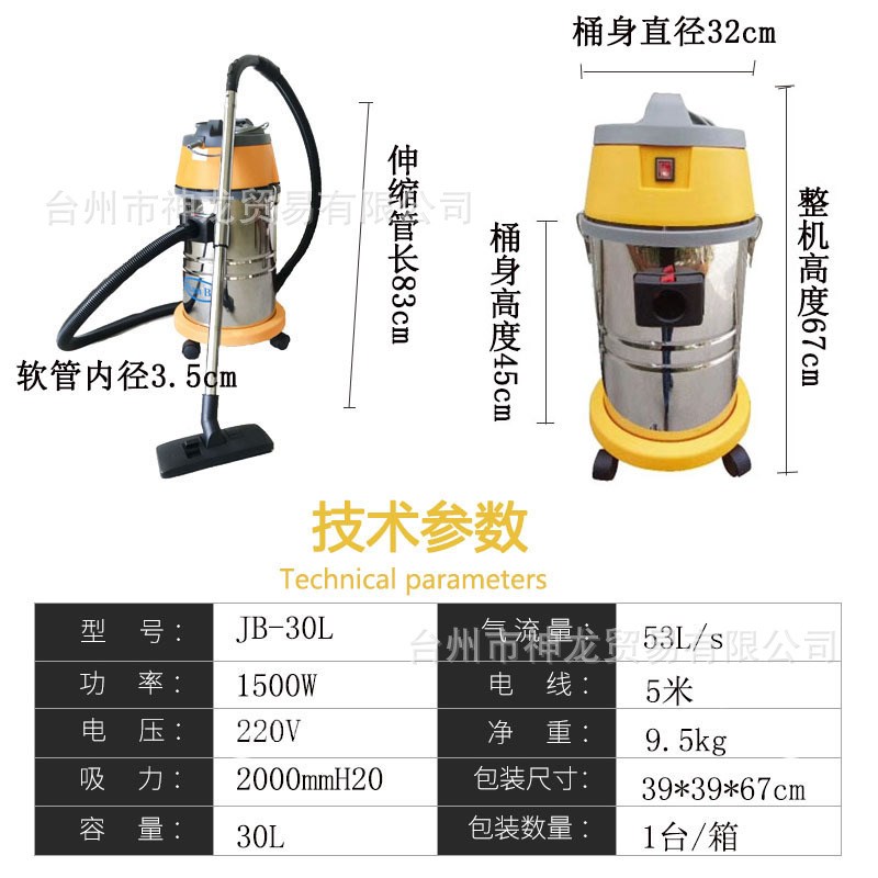 220v吸尘器大功率家用装修洗车店手持外销110V吸尘吸水大吸力商用