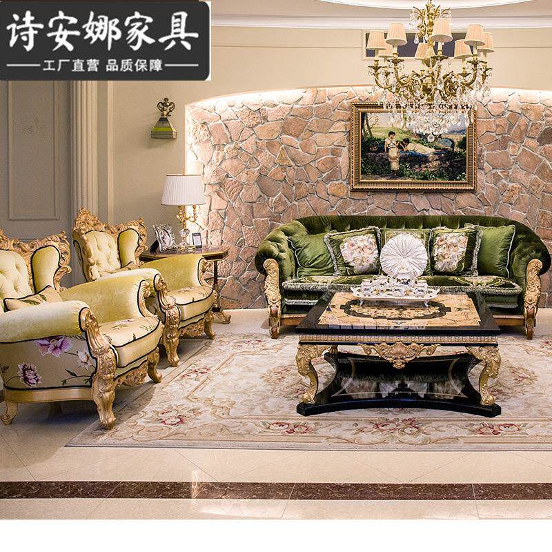 欧式客厅家具 实木纯手工雕花布艺休闲椅 单位沙发