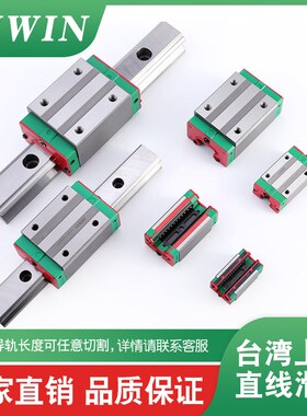 HIWIN台湾上银直线导轨滑块HGH55CAHG55HA线性滑轨四方型法兰滑台
