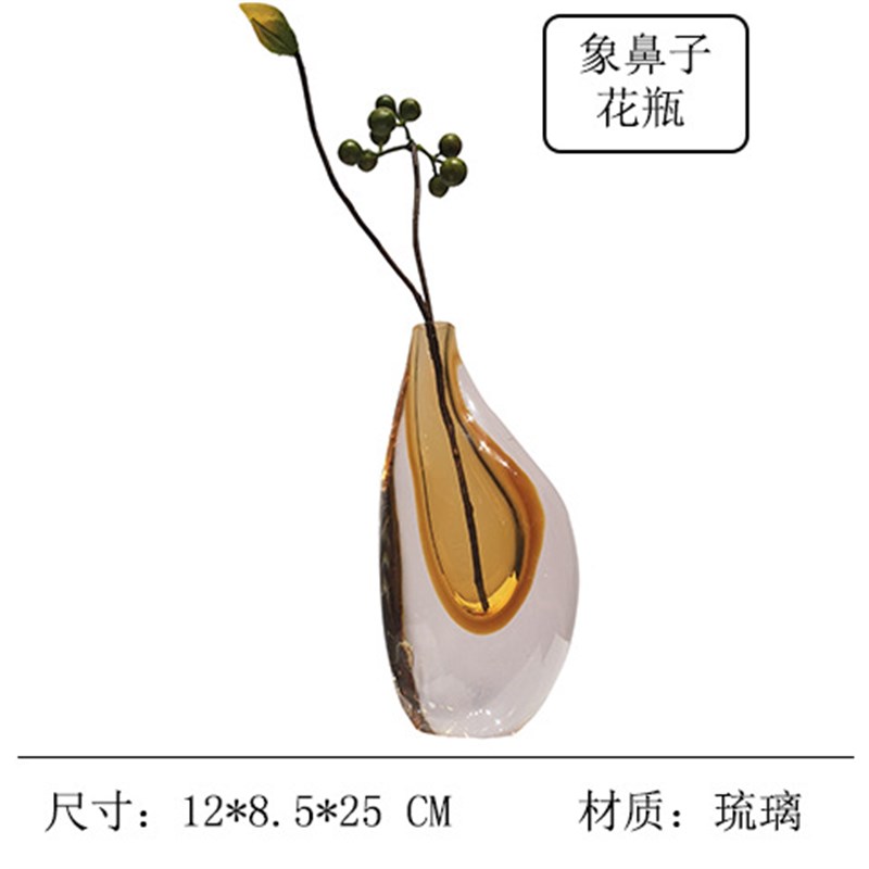 现代简约欧式轻奢透明玻璃大象鼻子花瓶花器样板房售楼处软装饰品