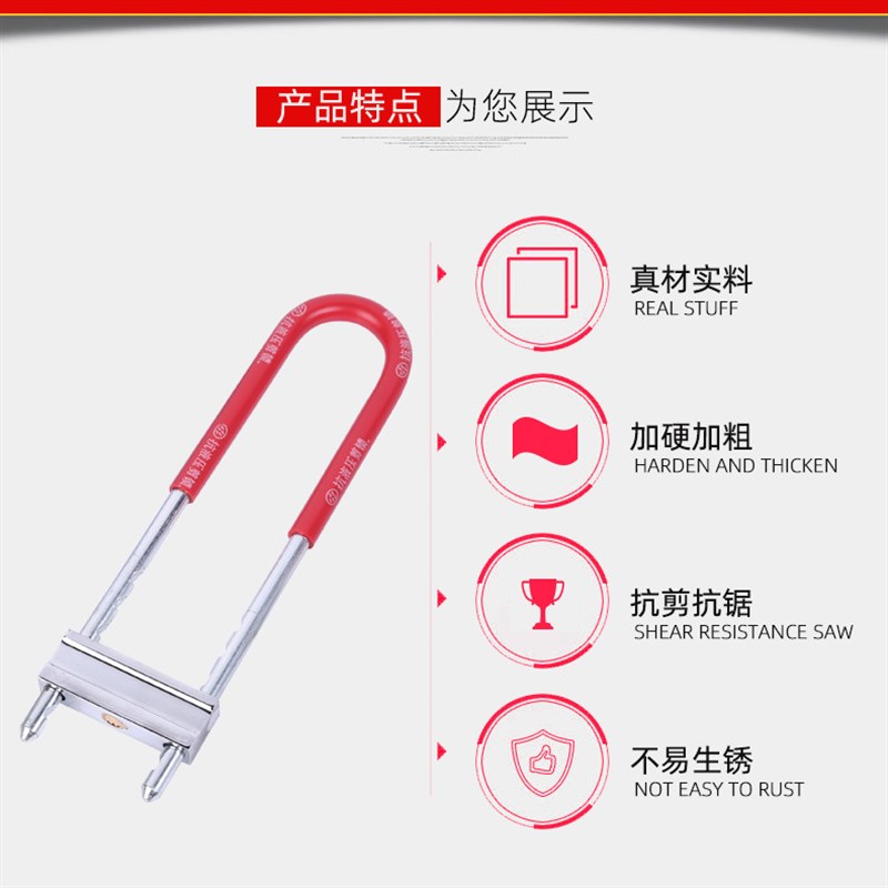 货源尚美佳U型锁35cm玻璃门插锁加长铜锁芯摩托车防盗锁插锁