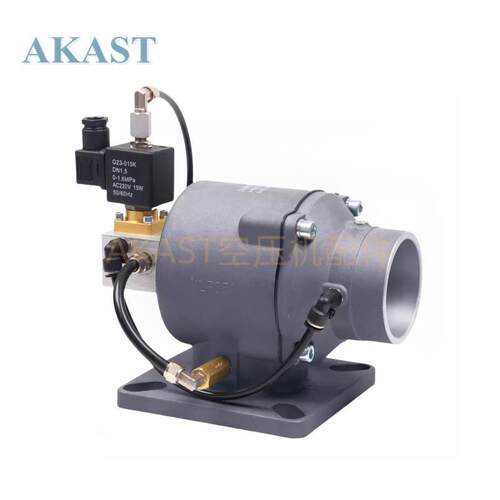螺杆空压机进气阀总成7.5kw-132kw AIV-25-40-50-65-85-120通用型