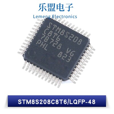 原装STM8S208R8T6 LQFP-48/64 8位微控制器 STM8S208C8T6/LQFP-48