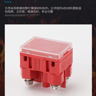 XH49W4T JL2 DKZ 弹簧插拔式 智能双联保护压板 YB2 连接片