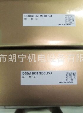 原装日本进口轴承  6014CE   6201U-H-20T1X