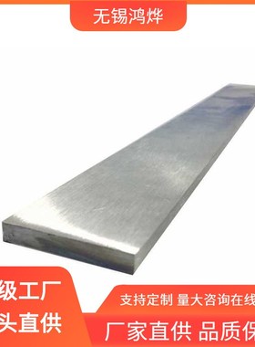 304 0Cr18Ni14Mo2 0Cr18Ni9Ti 1Cr25Ti S22253 630冷轧不锈钢扁钢