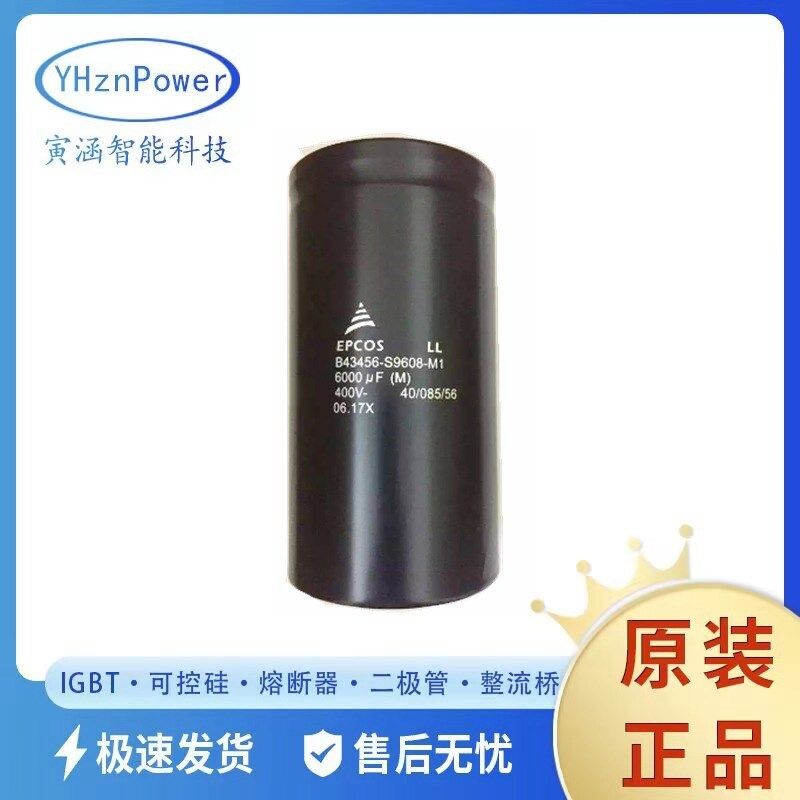 B43455-S9109-M1 B43330-A5338-M 全新 大功率电容器尾部带螺