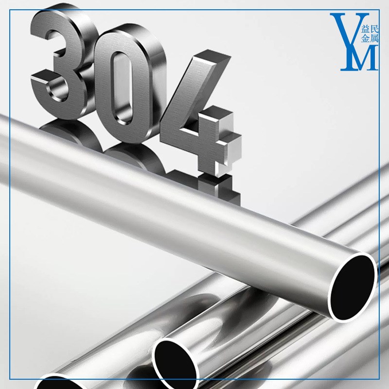 316不锈钢毛细管 316L精密毛细管 316空心管不锈钢毛细管加工