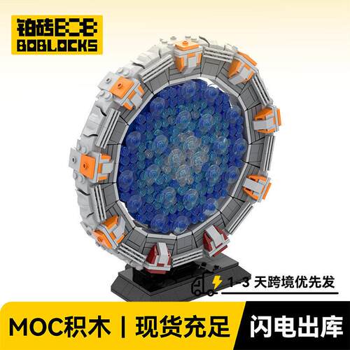 科幻电视剧星际之门银河系积木摆件星际冒险  小拼装积木
