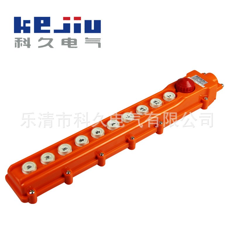 COB-65BH 按钮开关 控制开关 牵牛手柄开关旋钮电动防水