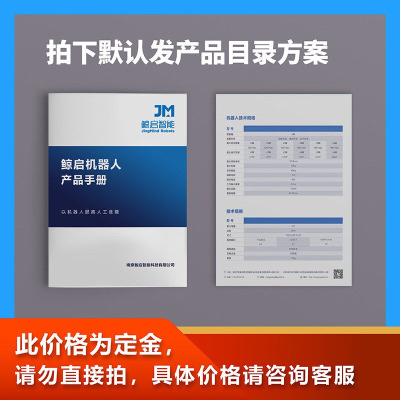 商用工业扫地机器人工厂全自动清洁机器人生产商