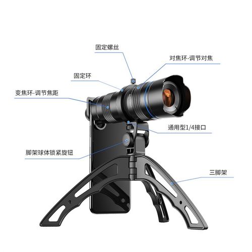 APEXEL新品20-40X长焦望远镜直播通用型高清双调焦变焦手机镜头