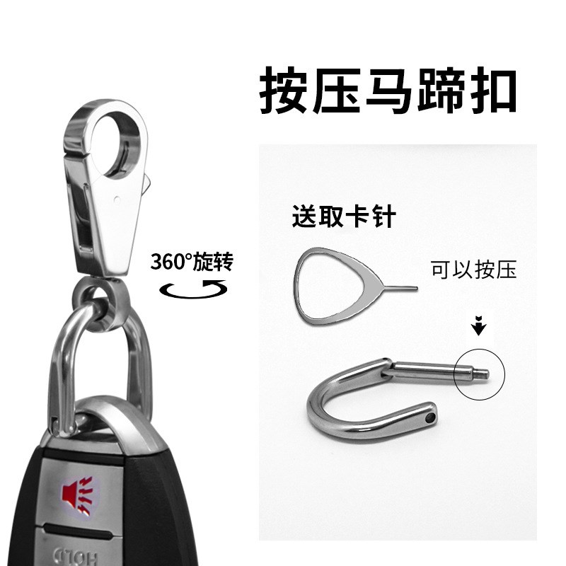 不锈钢汽车钥匙扣男士腰挂匙钥扣简约品质钥匙链车钥匙男挂件圈环