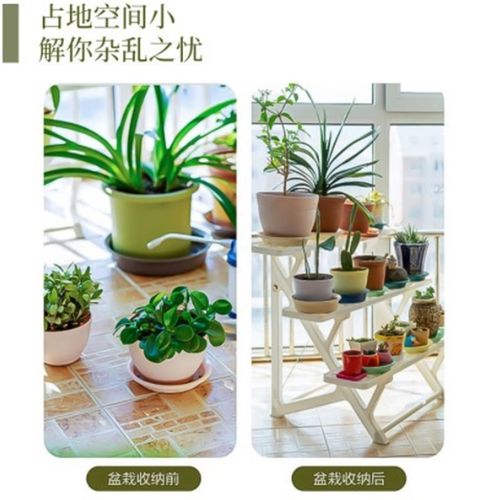 爱丽思塑料阳台置物花架架子角落三层台阶式露台花园花盆爱丽丝