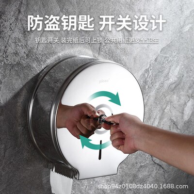 公共卫生间大卷筒纸盒圆形密封纸巾盒酒店公司带锁304不锈钢