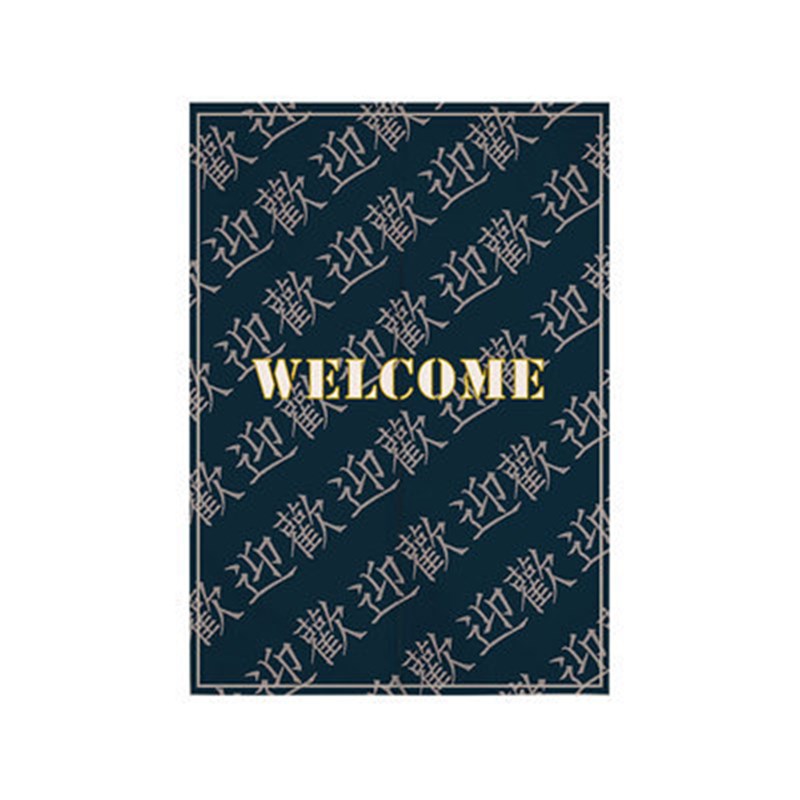 创意店铺布艺门帘商用营业隔断帘布帘文字帘子半帘短帘免打孔