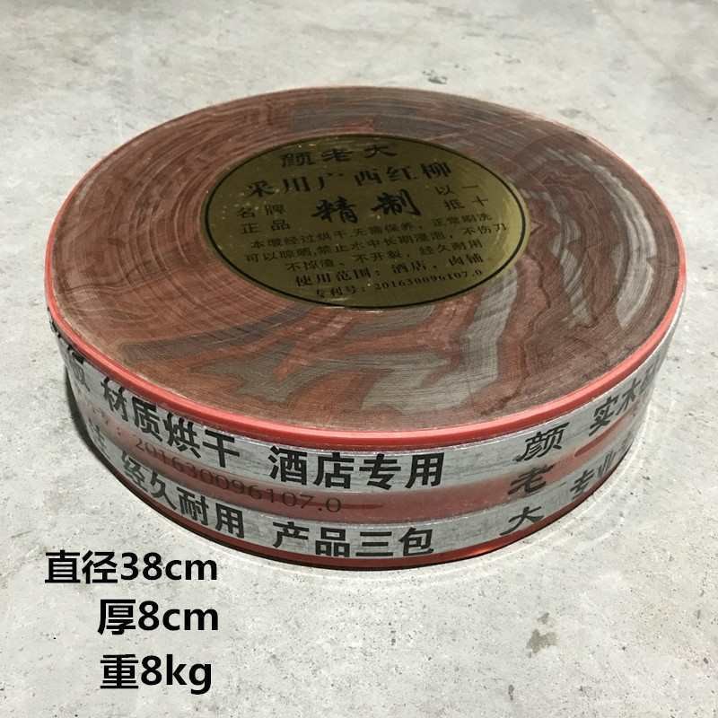 砧板案板实木枞树加厚整木圆形酒店饭店厨房切菜板砍骨头剁肉