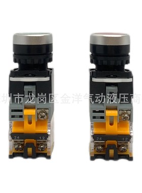 kndel中国科耐达平头带灯按钮开关LA167-D8-11TD红色绿色按钮开关