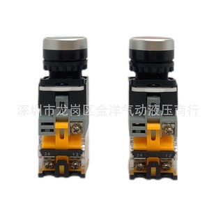 kndel中国科耐达平头带灯按钮开关LA167-D8-11TD红色绿色按钮开关