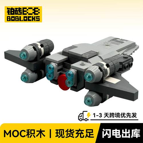 MOC-207755中型缟玛瑙沉淀器带壳体拆解功能机械积木拼装积木
