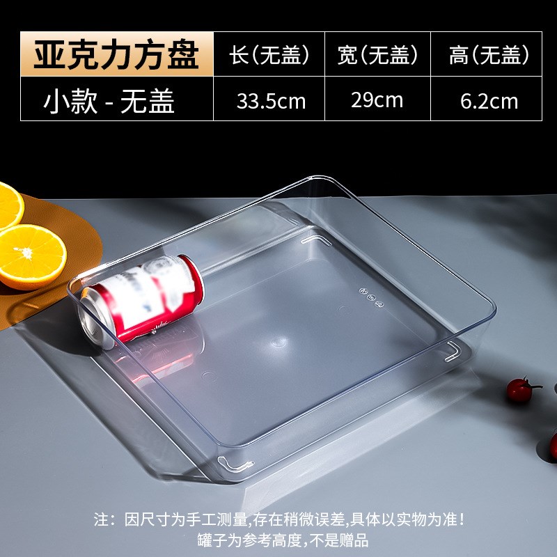 塑料方盘长方形盘子提拉米苏托盘凉菜盘商用冰粉容器盒子蛋糕模具