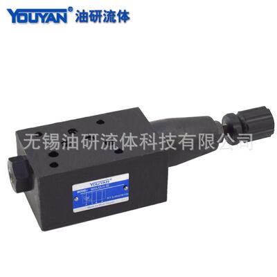 油研型MHP-01-H-30液压顺序阀RBG叠加式平衡阀MHB-01抗衡阀MHA-03