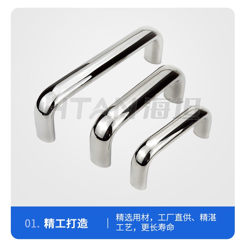 不锈钢实心拉手工业孔距C-UABS100/120工业机箱柜门把手配件