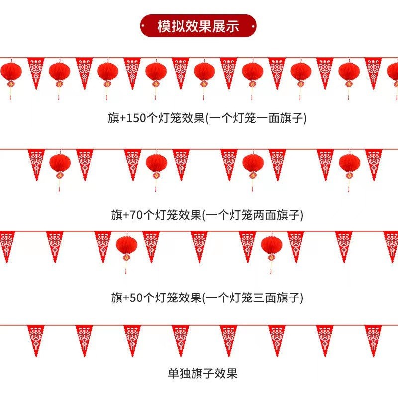 彩旗三角串旗小彩旗装饰婚礼公司开业三角旗工地户外小旗吊旗