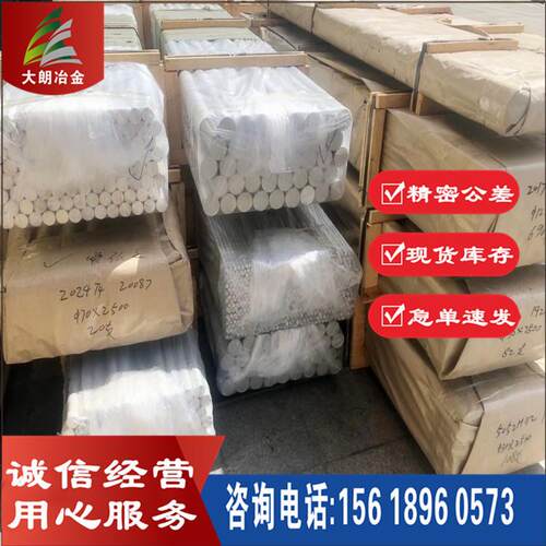 供应Z10CNT18-10不锈钢棒材Z10CNT18-10 耐热钢棒材