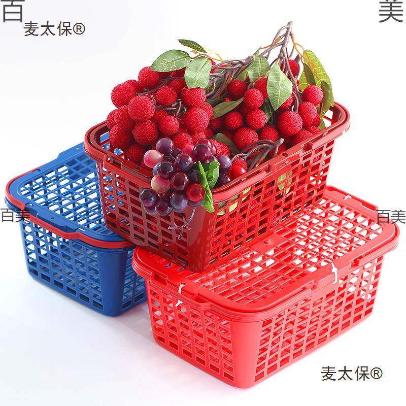 水果采各8D8izXYk摘篮塑料手提杨草莓葡萄篮长方形梅水桃果篮子子