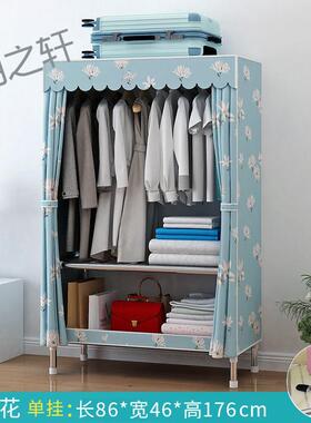 简家衣架柜用卧室钢管加粗加固加厚DIJ组装钢出租房布衣柜结实易