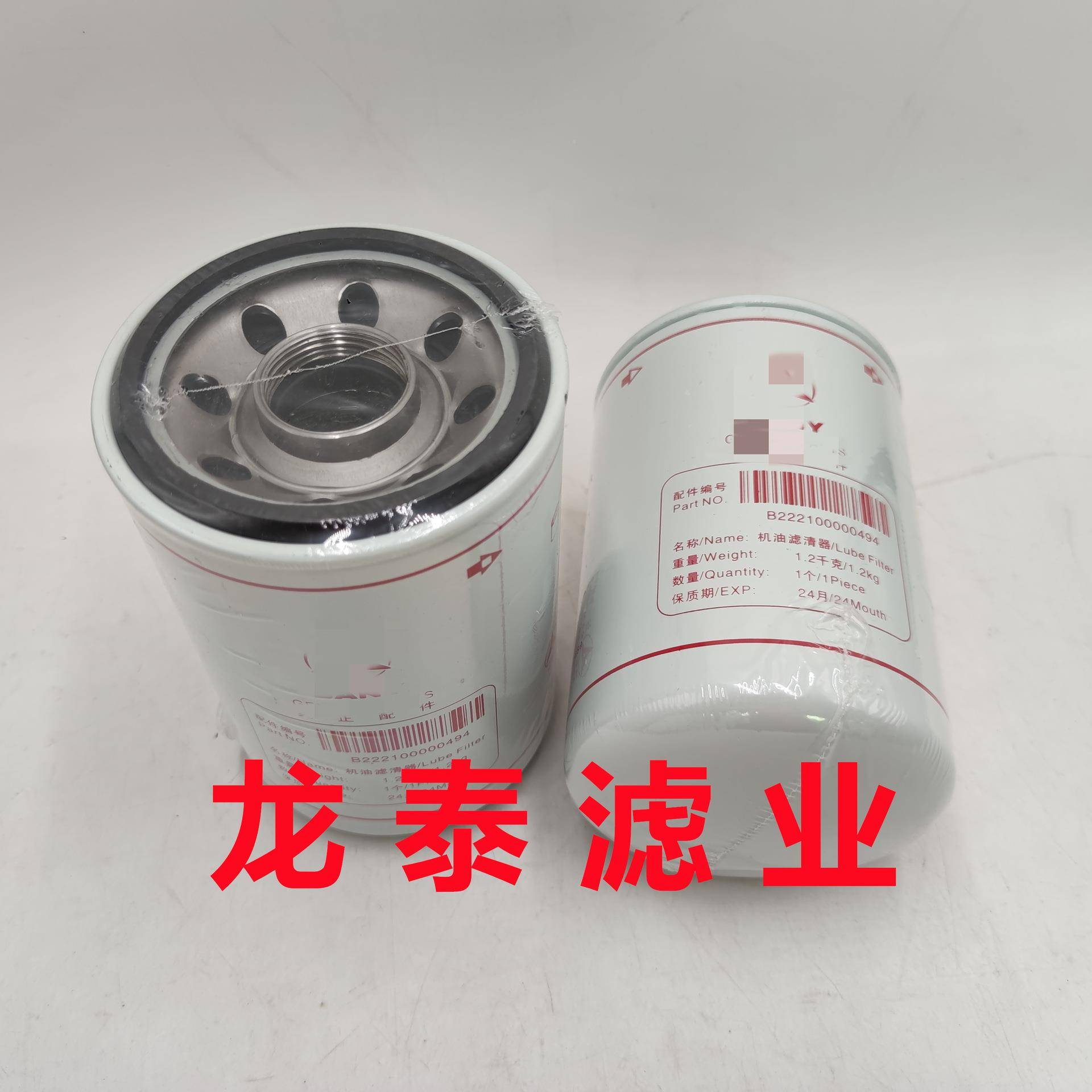 工程机械卡车掘机矿山设备机油过滤挖1芯9滤清器W7W712/952/5