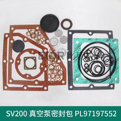 eybolL莱宝SV300B维修包SV003真ZQS空泵密封套件SVd200密封包配件