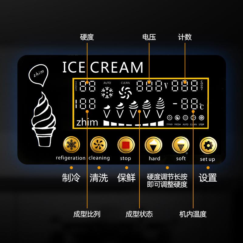 冰淇淋机单头台式商用迷你小型QTQ冰网激机圣代凌雪糕机zh红im工