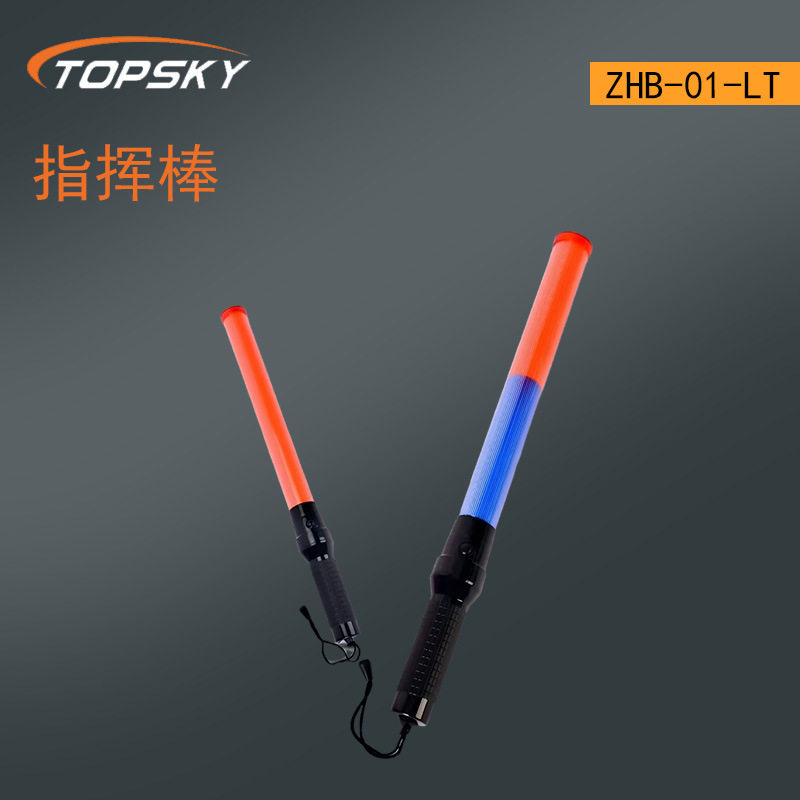 交通指挥棒 红色和蓝色两种颜色的灯管 反光 ZHB-01-LT T4