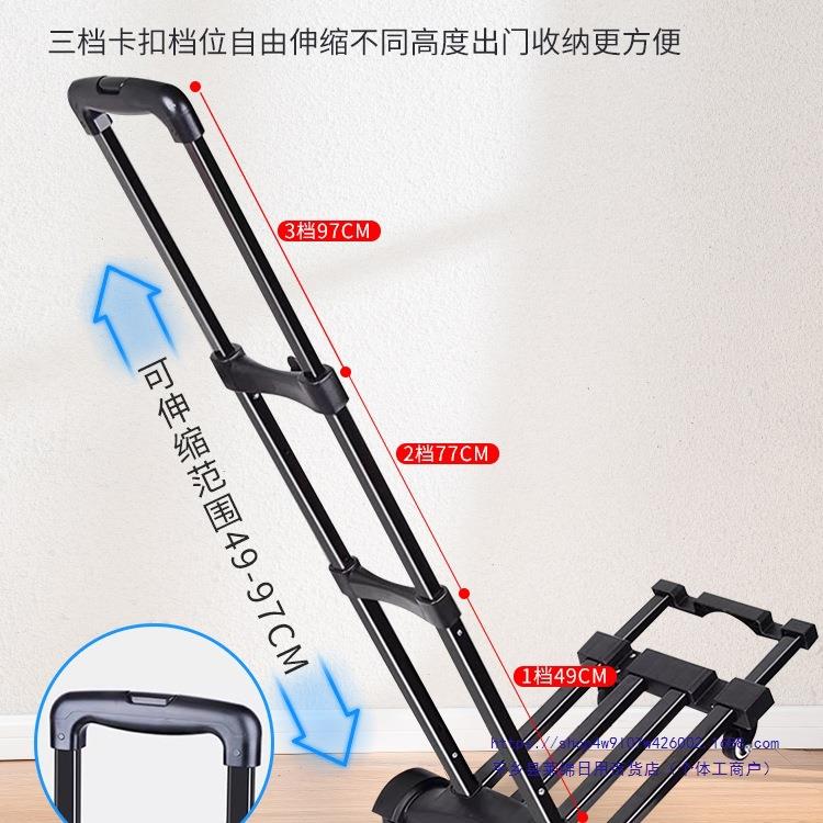 快折叠便携手拉车递小买推车拉货10050375购拉杆车物拖车家用轻便