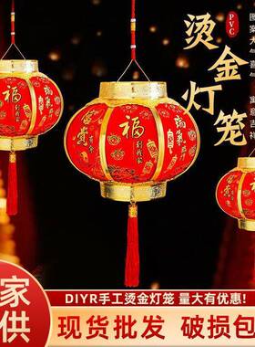 2026年灯新款中国非遗灯笼LPNN笼E跑马灯福D字大红灯笼门口大装饰