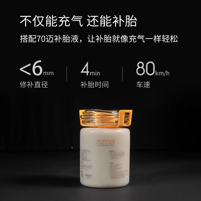 车载充用气泵汽车车胎冲大打加泵功率1气591822V便携式通家用两用