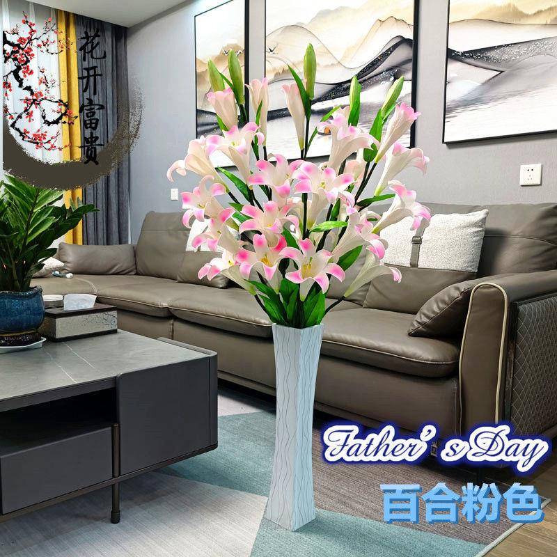 百合郁金香玫瑰花大型花客厅pxx10041居家饰品摆假饰设地装花落束