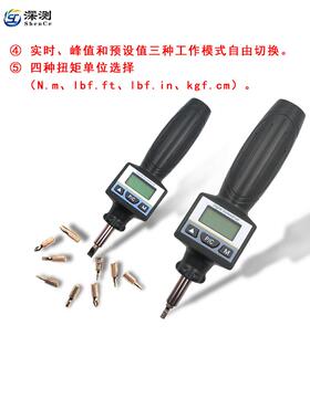 ktkt7号仓1打扭力改起子小扭螺力扳手可调式手动锥数显扭力批空转